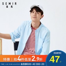 생활도움 삼마 남방 남 멋스런 터틀넥 톤온톤 스트라이프 하의 상의 편하고 탄력 있는 비즈니스 캐주얼 셔츠 7부 소매