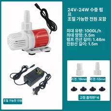 태양광 조경 분수 버섯 조명 실내 실외 야외 실외, 레드 24V24W 수조조절 가능한 전원