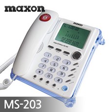 맥슨텔레콤ms-203