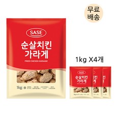 사세가라아게-추천-상품