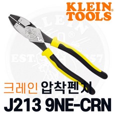 cr-n755