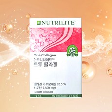 암웨이주스