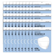 쉼표리빙 KF94 새부리형마스크 화이트 /소형 5매입 x 10(총50매), 5개입, 10개