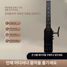 우시 사일런트기타 여행용 접이식 클래식 사일런스, 플러그형 이어폰 USB 충전 모델, 1개