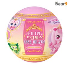 캐치티니핑 프린세스 피규어 랜덤발송