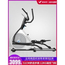 유산소 아파트저소음 일립티컬 MERACH 맥릭 오퍼 가정용 헬스장 스페이스워킹 머신, 02 쿤룬 K4DB 접이식 수납 가능 50C