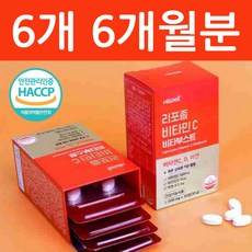 리포좀 비타민c 식약청 인증 비타부스트 1000mg 리포조말 비타민D까지, 6개, 30정