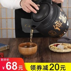 약탕기 4L5L6L7L8리터 한약항아리 전자동 가정용 찜약탕기 도자기 한의학전전전약탕기, 05 수송이 파손되면 우리는 재발급을 책임진