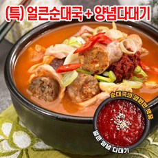 명가토종순대국