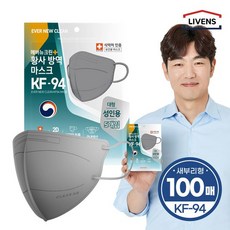 에버뉴크린마스크kf94