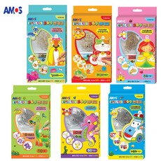 글라스데코열쇠고리