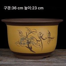 분재화분 TOP01