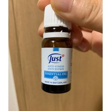 유스트오일