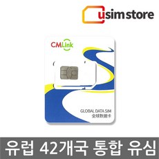 cmlink