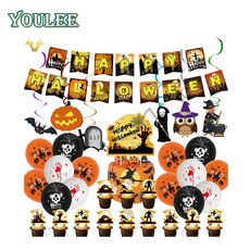 YOULEE 할로윈 홈파티 장식 세트 테이블 셋팅 패키지 풍선 장식 풀세트, 파티 풍선 세트-5EA, 1개