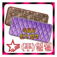 일월전기방석