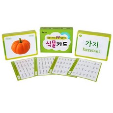 말풍선아기성장카드