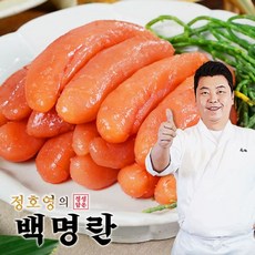 정호영백명란