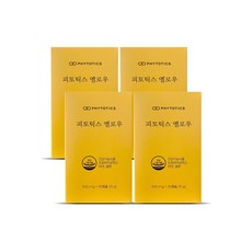 피토틱스옐로우