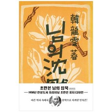 1950년6.25