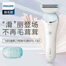 필립스 털깎이 털깎이 털뽑기 털뽑기 털뽑기 진주 빗살 다듬기 전동여사 털뽑기 BRL130