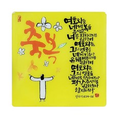 액자세우기