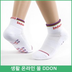 여성 발목 학생양말 면양말 양말코디 크리스마스선물 생일선물