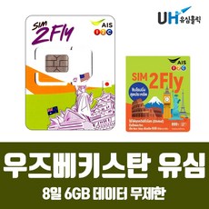 앨리스와이파이