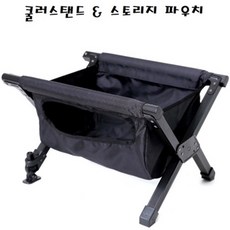 NOBRAND 캠피스트 쿨러스탠드 &amp;amp; 스토리지 파우치, one color