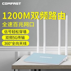 comfast