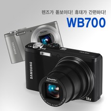 wu800as