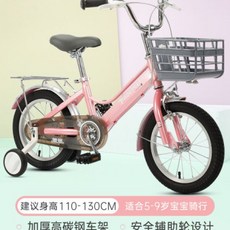 아기두발자전거