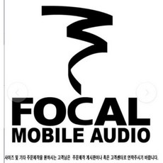 FOCAL 스티커, 블랙