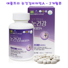 골드라인눈썰매