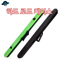 강추로드케이스