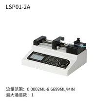 모노펌프 주사기 정밀 스테핑 연구실 전자주입 정량, LSP01-2A(영문), 1개