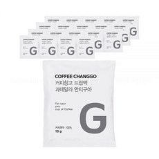 코페아공정원두드립백