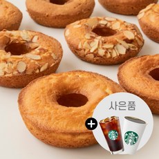 크리스피도넛1+1기프티콘