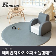 파크론소파