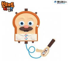 브레드이발소물총