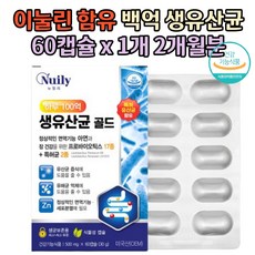 100억 프로바이오틱스 생유산균 500mg 60캡슐, 60정, 1개