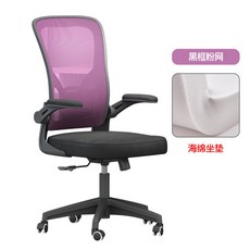 제닉스팔걸이