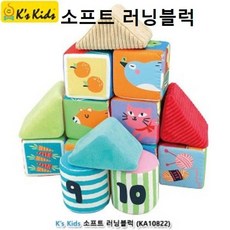 헝겊블록