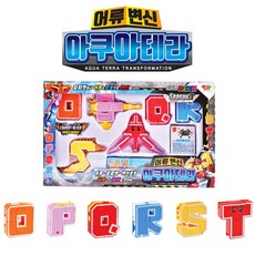 알파벳 공룡 변신 합체 로봇 로보트 장난감, 알파벳 변신로봇[어류](6P)
