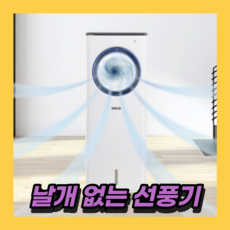 KINCIN 이동용에어컨 실외기없는 날개업는 이노크아든가정용 이동형 냉 이노크아든 얼음 이동식 dc 가정용, 10215082-3
