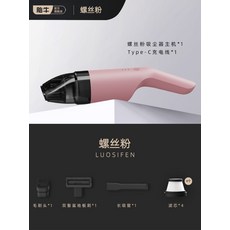 솔러스에어청소기