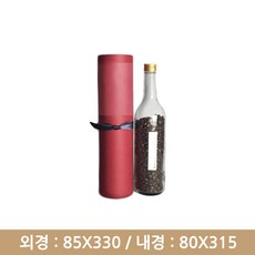 와인지통 (750ml) - 와인색