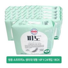 소프트피노 생리대 날개 대형 16P X 24팩 1BOX, 단품