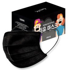 미유 3중구조 일회용 마스크 유아동용, 50개입, 1개, 블랙