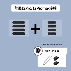 핸드폰충전구이어캡.